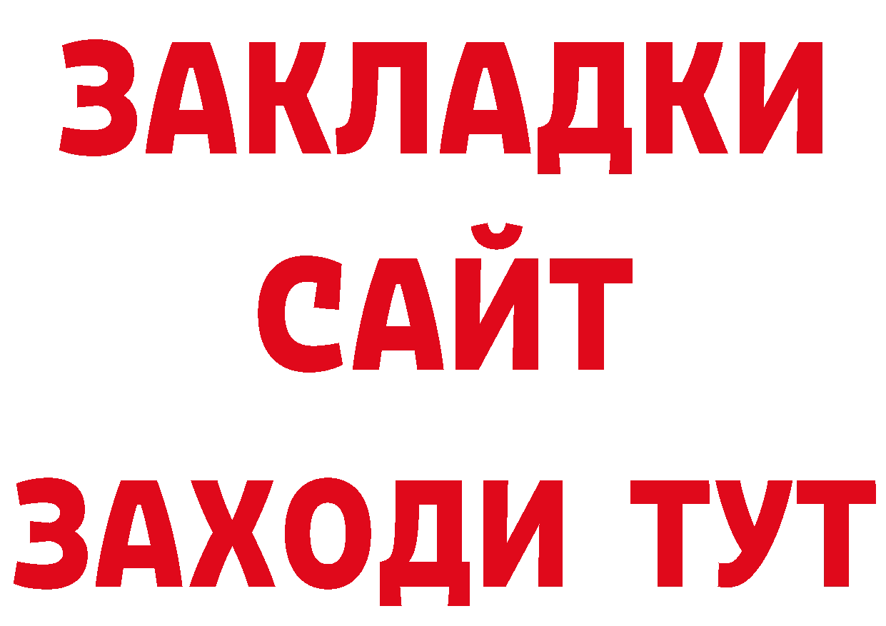 ГАШ Изолятор маркетплейс площадка блэк спрут Вичуга