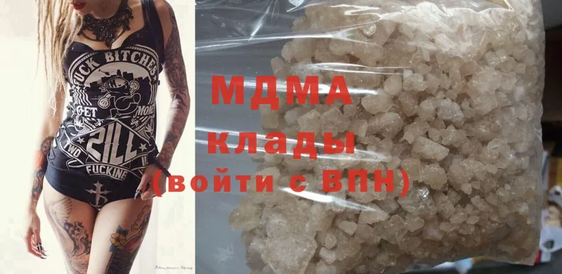 MDMA Molly  Вичуга 