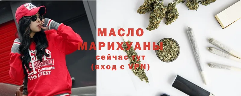 OMG зеркало  Вичуга  Дистиллят ТГК THC oil  как найти закладки 